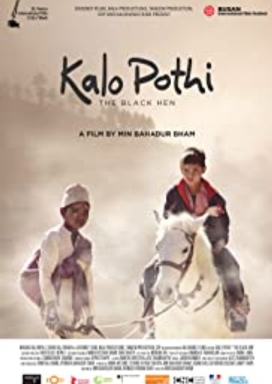 The Black Hen [Kalo Pothi]