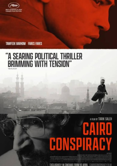 Cairo Conspiracy [Walad min al-Janna] [Boy from Heaven]