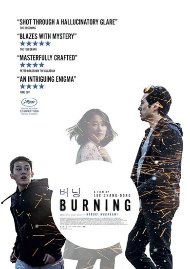Burning (Beoning)