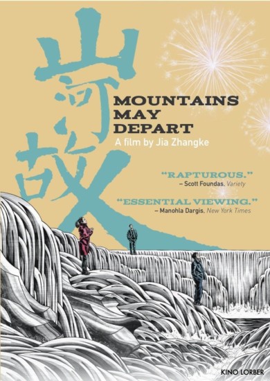 Mountains May Depart (Shan he gu ren)
